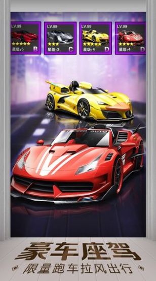 上車嗎老弟游戲 v1.0 安卓版 1