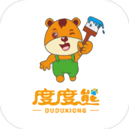 度度熊裝修