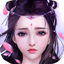 仙俠來了紅包版