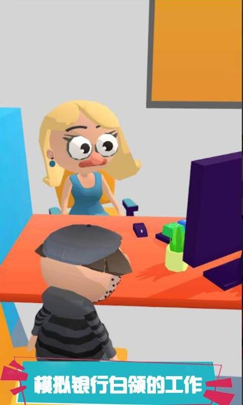 模拟当行长手机版下载 模拟当行长下载