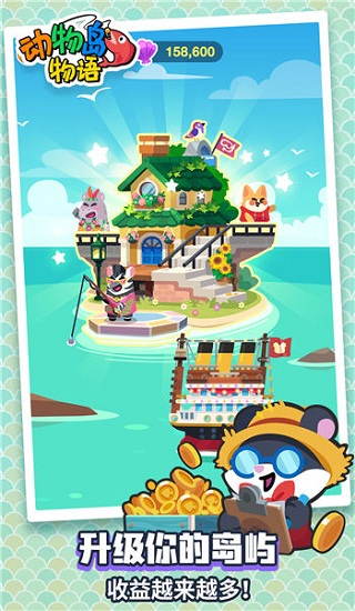 動(dòng)物釣魚王手游下載