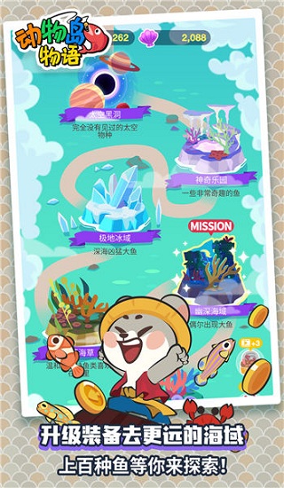 動(dòng)物釣魚王官方版 v1.19 安卓版 1