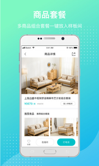 簡單搭手機(jī)版