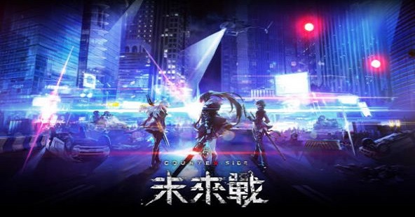 未來(lái)戰(zhàn)手游 v1.1.59061 安卓版 0