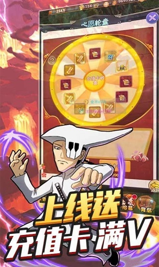 不朽之守護(hù)櫻花葬 v1.0 安卓版 0