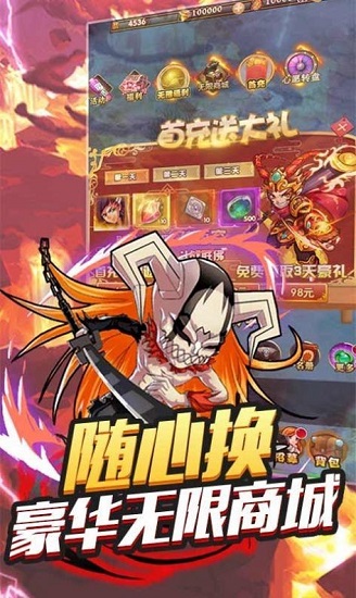 不朽之守護(hù)櫻花葬 不朽之守護(hù)櫻花葬下載