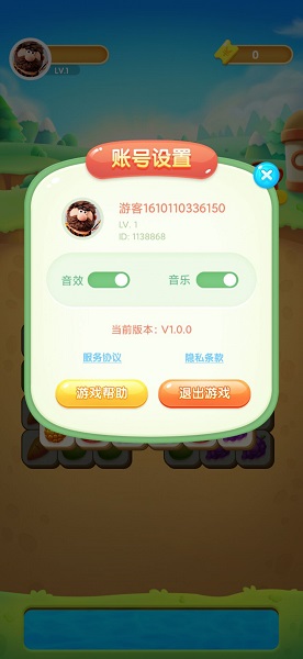 開心消消消賺錢版下載