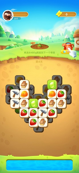 開心消消消紅包版正版 v3.23.04 安卓版 3