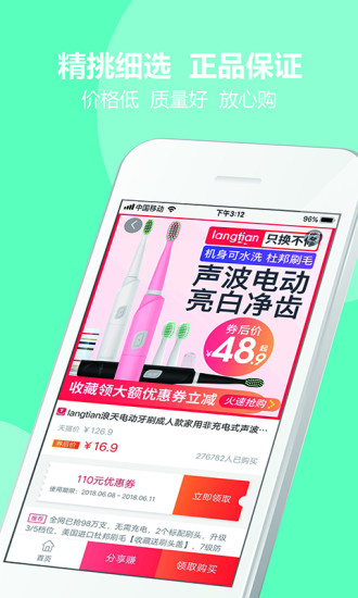 團客聯(lián)盟手機客戶端 v7.8.8 安卓版 1