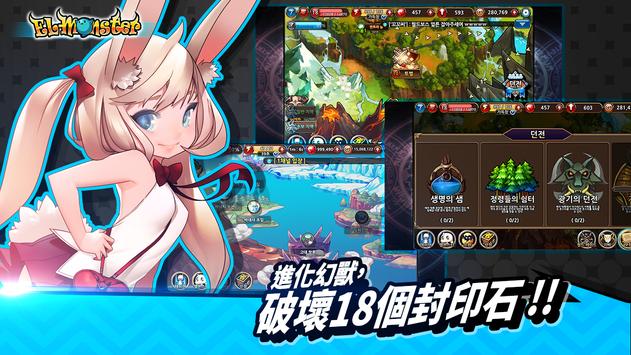 幻兽岛冒险手游 幻兽岛冒险手游下载