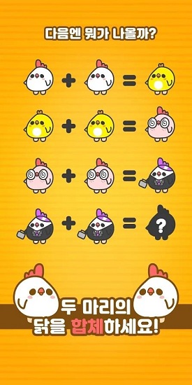 種蛋得蛋中文版 種蛋得蛋中文版下載