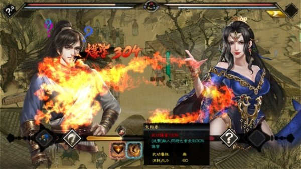 江湖御俠客官方版 江湖御俠客官方版下載