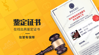 奢侈品鑒定平臺 v3.1.8 安卓版 3
