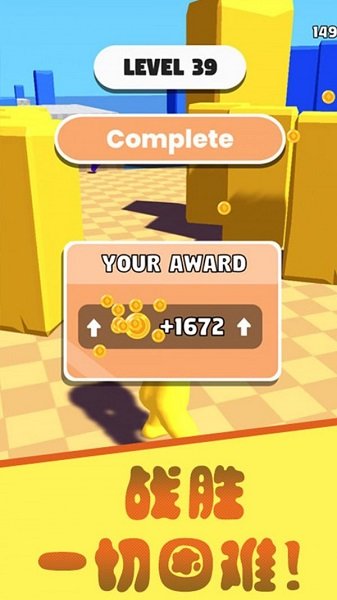 火柴人暗影激斗游戲下載