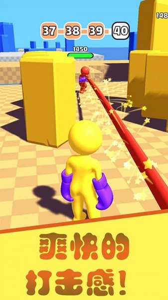 火柴人暗影激斗去廣告 v1.0.1 安卓版 3