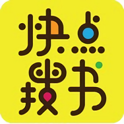 快點(diǎn)搜書去廣告版