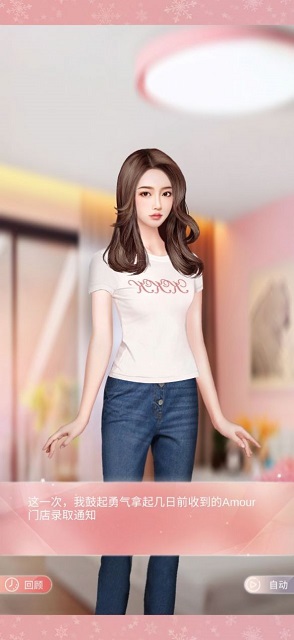 暖暖的新家手游 v1.0.1 安卓版 3