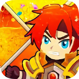 英雄救援4最新版