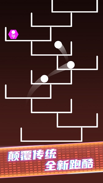 球球生存大作戰(zhàn)手機版 v1.0.1 安卓版 1