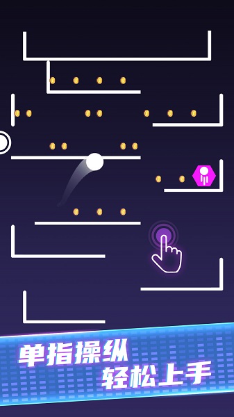 球球生存大作戰(zhàn)手機版 v1.0.1 安卓版 3