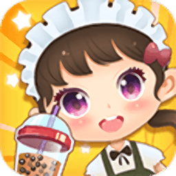 天天愛奶茶2小游戲