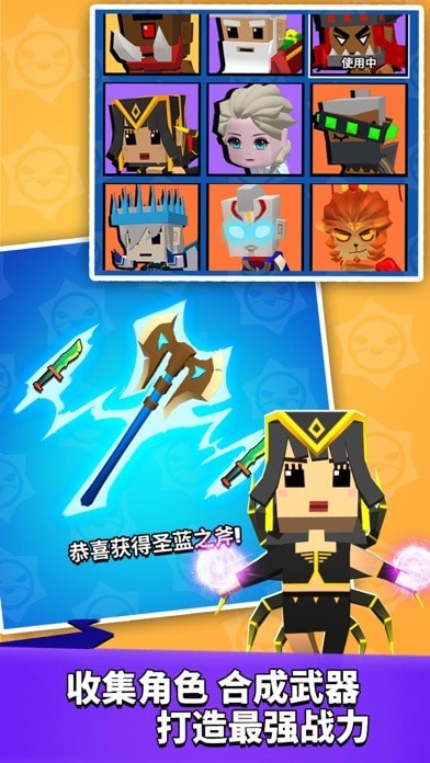 我這一刀下去游戲下載