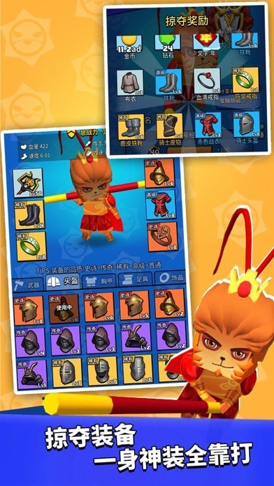 我這一刀下去蘋果版