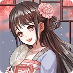 錦繡羅衣手游最新版