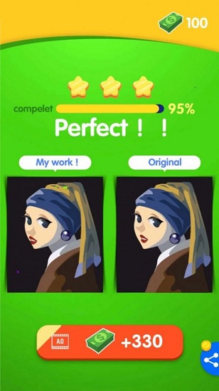 白月光畫中人 v1.0.4 安卓版 0