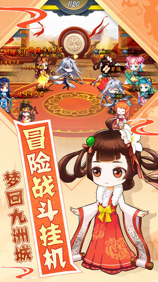 魔獸大冒險官方版 v1.0.7 安卓版 0