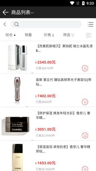 淘代购 淘代购app下载