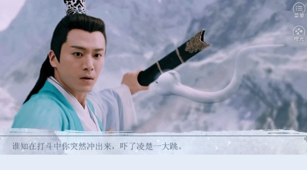 深情只好淺談 v1.0 安卓版 0