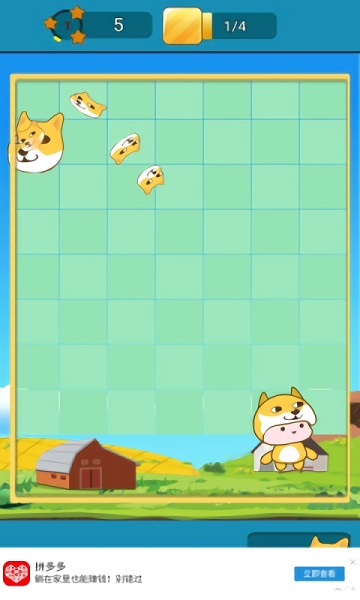 投狗大战游戏下载 投狗大战下载