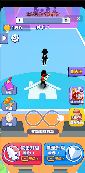 我也是高手小游戲 v1.0 安卓版 0