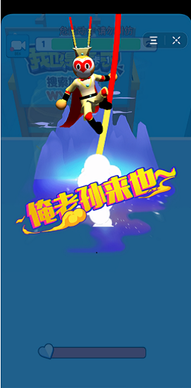 我也是高手小游戲 v1.0 安卓版 1