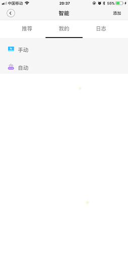 來點智家官方版 v1.0.24 安卓版 0