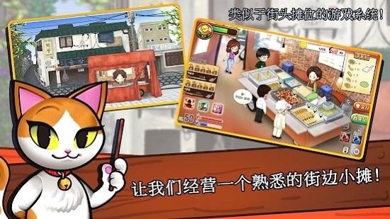 街頭媽媽免費(fèi)版 v1.1.47 安卓版 3