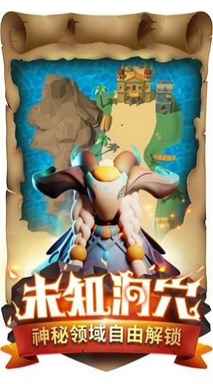 超能勇士之野獸之戰(zhàn)最新版 v1.0.1 安卓版 0