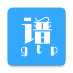 gtp吉他譜app