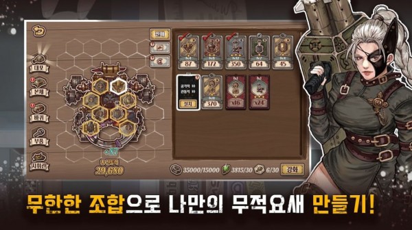 武裝堡壘最新版 v2.2.045 安卓版 1