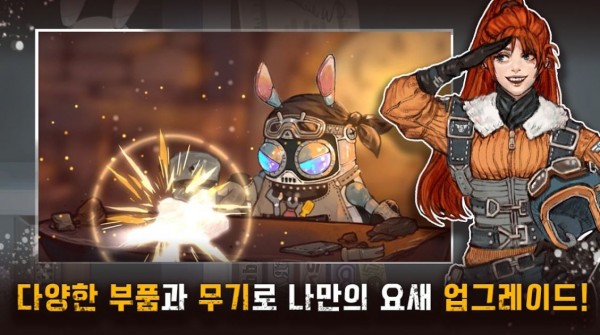 武裝堡壘最新版下載