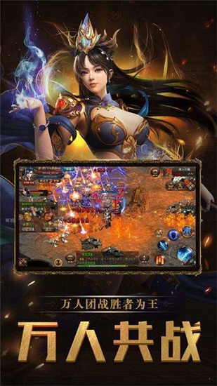 刀刀打金傳奇 v3.0 安卓版 0