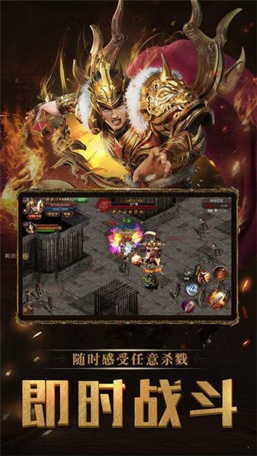 刀刀打金傳奇游戲