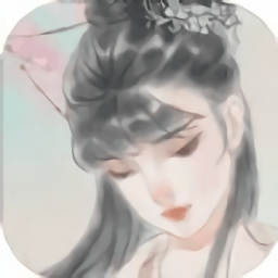 花開花落似流年手游