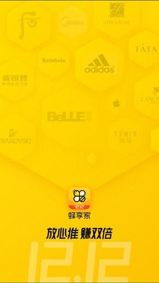 蜂享家官方平臺 v11.16.1 最新版 0