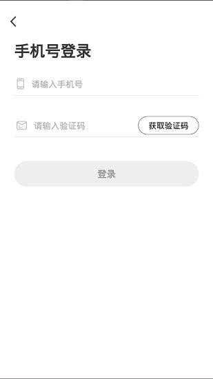 蜂享家官方平臺 v11.16.1 最新版 3