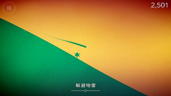 重力逃亡官方版 v18.3.223 安卓版 1