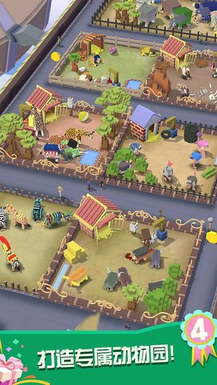 狂野動(dòng)物園2021 v1.9.2 安卓版 0