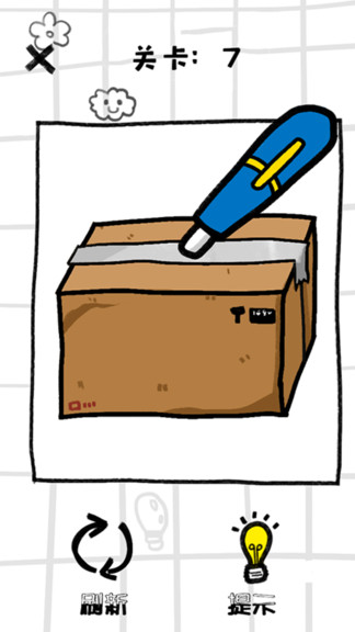 畫畫腦洞大師 v1.0.0 安卓版 3