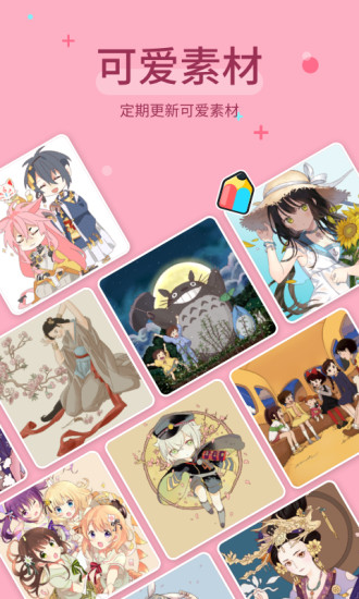 愛涂色游戲 v2.0 安卓版 3